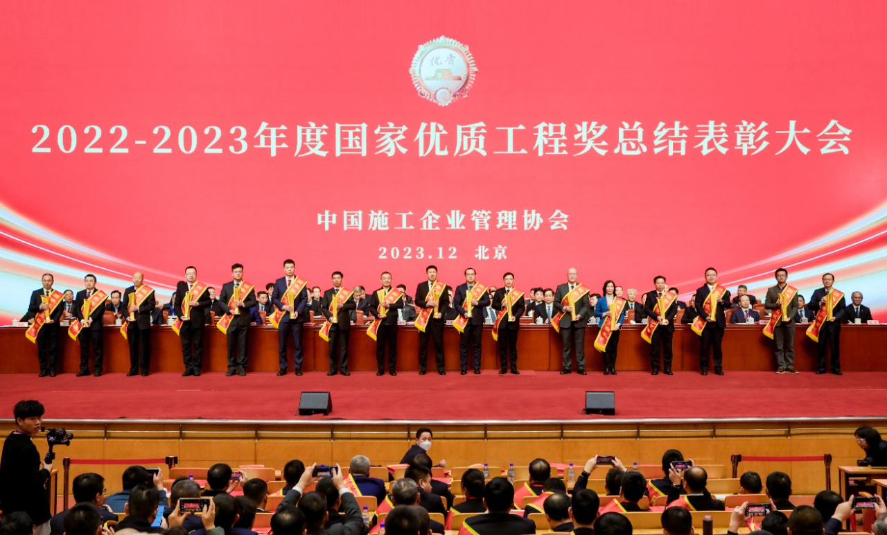 捷報頻傳:工大舞臺公司舞臺工程項目喜獲國家優質工程獎